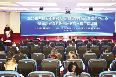 適宜技術(shù)推廣培訓(xùn)，助力我市產(chǎn)業(yè)升級(jí)