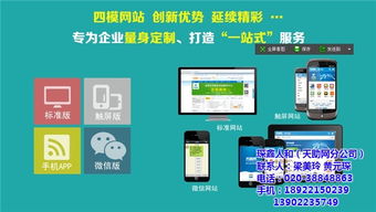 易站通 天助網(wǎng)易站通助力企業(yè)技術(shù)推廣的軟文發(fā)布平臺(tái)